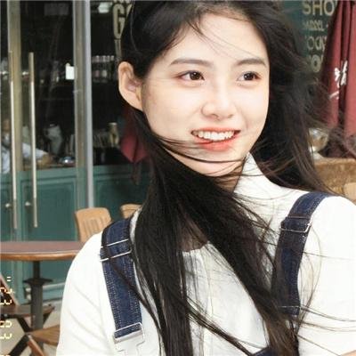 女人要过好日子